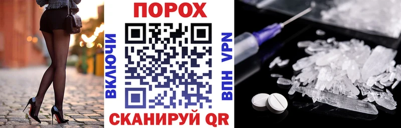 Амфетамин 98%  Купить закладки  Аксай 