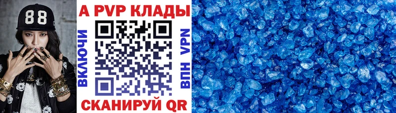 Купить закладки  Аксай  Alpha PVP кристаллы 