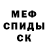 Метадон мёд Sviatlana Labuzova