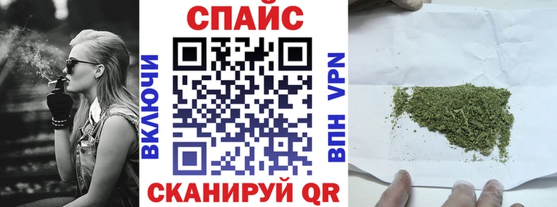 Бутират буратино  Купить  Аксай 