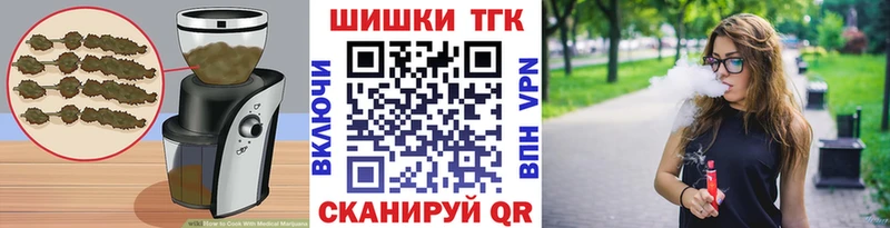 Купить  Аксай  Cannafood конопля 