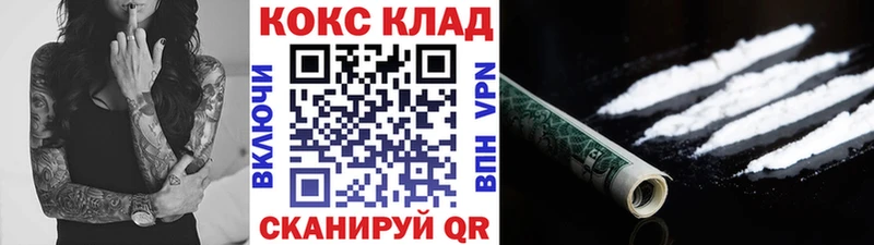 Купить закладки  Аксай  Cocaine Columbia 
