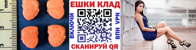 Экстази Punisher Купить закладки Аксай