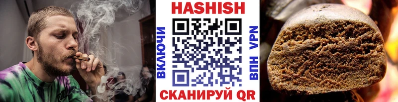 ГАШ Cannabis  Купить где  Аксай 