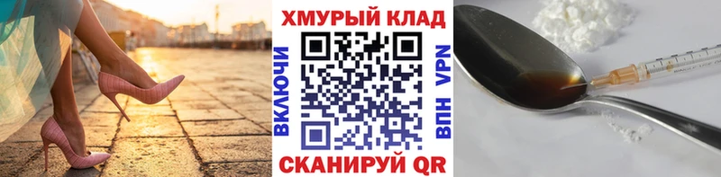 ГЕРОИН герыч  Купить где  Аксай 