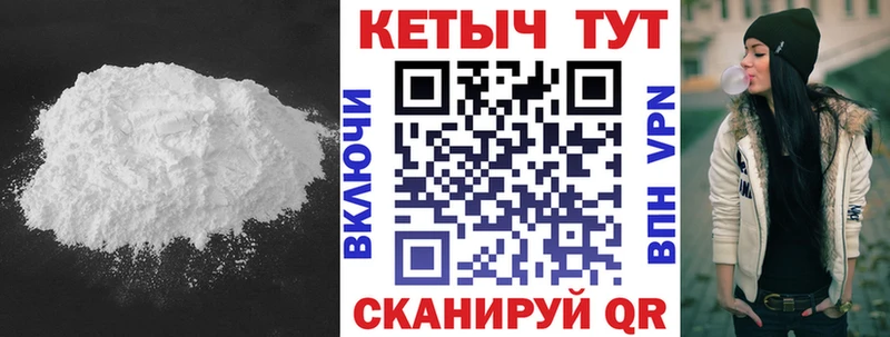 Купить  Аксай  КЕТАМИН ketamine 