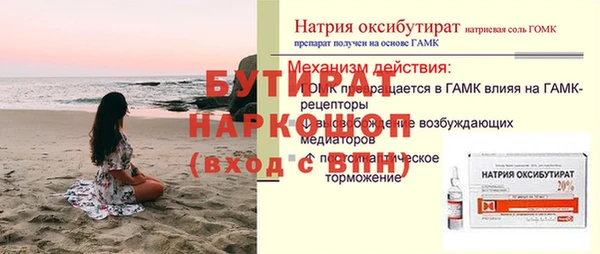 МДМА Каменногорск