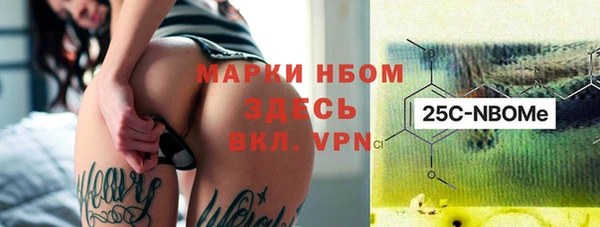 МДМА Каменногорск