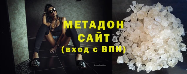 МДМА Каменногорск