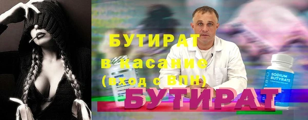 мефедрон VHQ Каменка