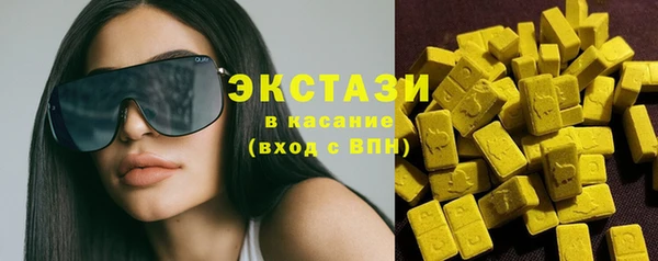 мефедрон VHQ Каменка