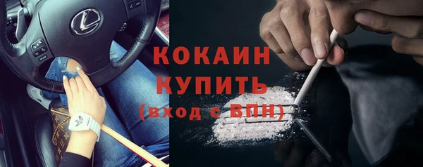 МДМА Каменногорск