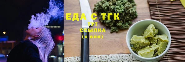 мефедрон VHQ Каменка
