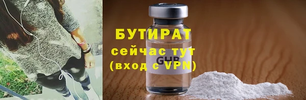 МДМА Каменногорск