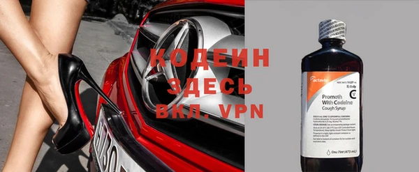 мефедрон VHQ Каменка