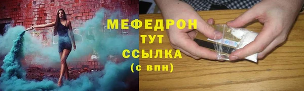 мефедрон VHQ Каменка
