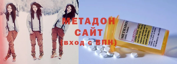 мефедрон VHQ Каменка