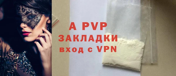 ALPHA PVP Каменск-Шахтинский