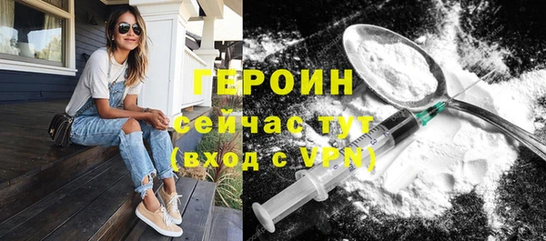 ALPHA PVP Каменск-Шахтинский