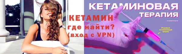ALPHA PVP Каменск-Шахтинский
