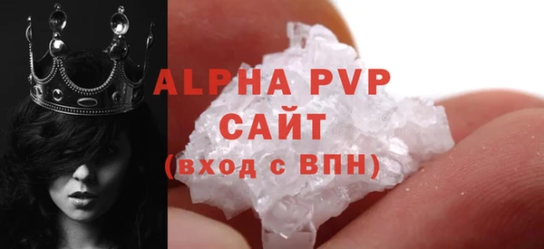 МДМА Каменногорск