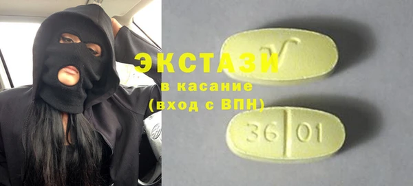 МДМА Каменногорск