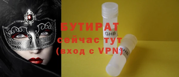 мефедрон VHQ Каменка