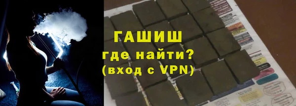 ALPHA PVP Каменск-Шахтинский