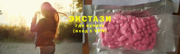 мефедрон VHQ Каменка