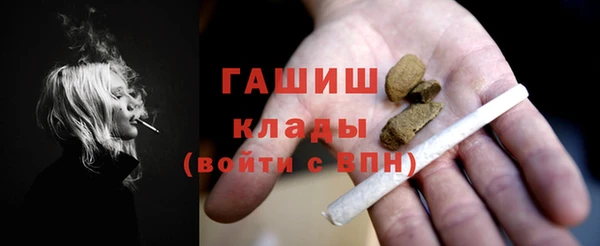 МДМА Каменногорск