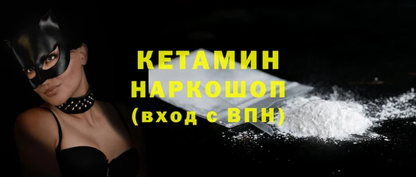 ALPHA PVP Каменск-Шахтинский