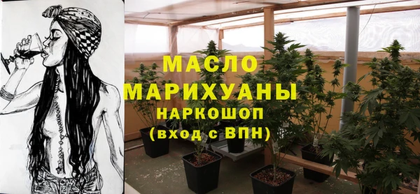 ALPHA PVP Каменск-Шахтинский