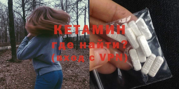 мефедрон VHQ Каменка
