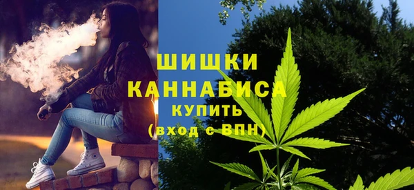 МДМА Каменногорск