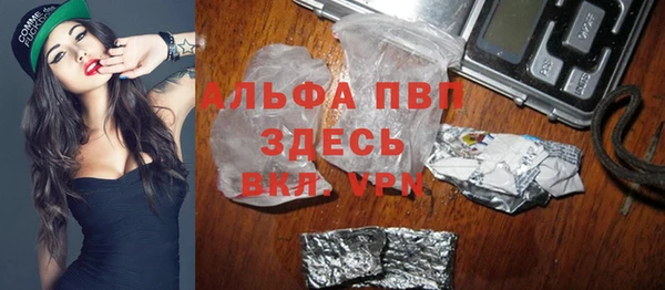 мефедрон VHQ Каменка