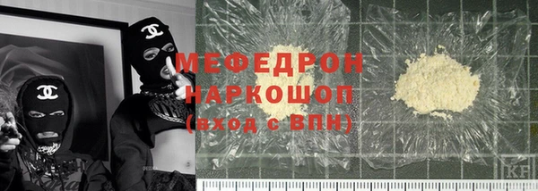 мефедрон VHQ Каменка