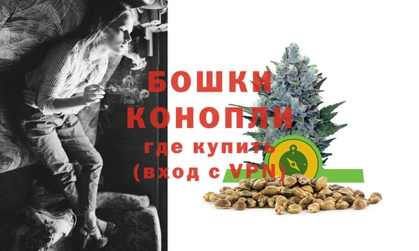 МДМА Каменногорск