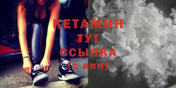 ALPHA PVP Каменск-Шахтинский