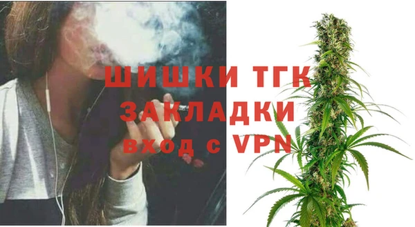 мефедрон VHQ Каменка