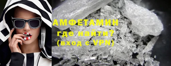 МДМА Каменногорск