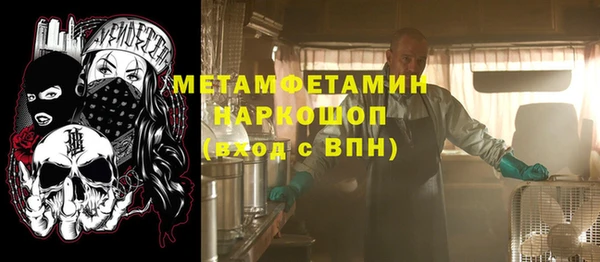МДМА Каменногорск