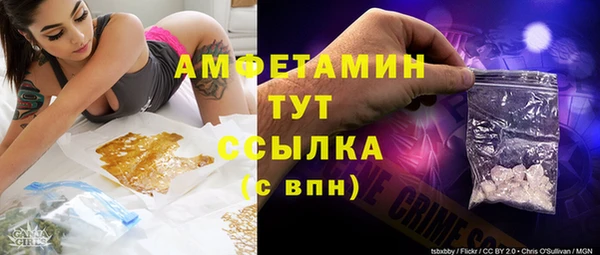 ALPHA PVP Каменск-Шахтинский
