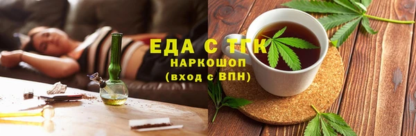 мефедрон VHQ Каменка