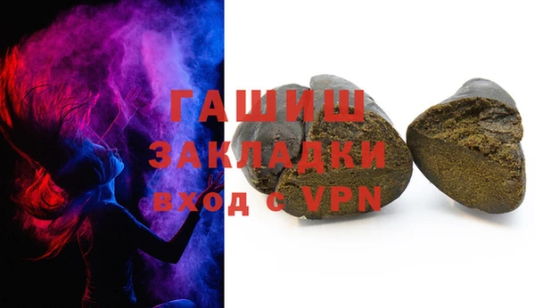 мефедрон VHQ Каменка