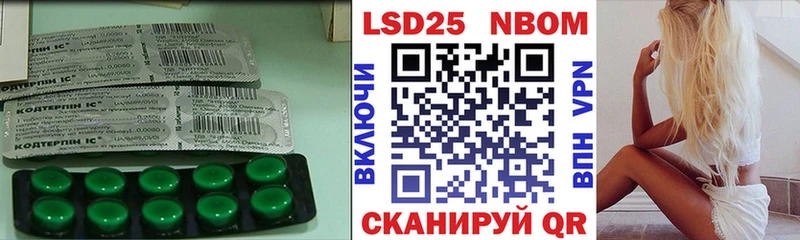 ЛСД экстази кислота  Купить  Аксай 