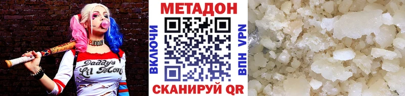 Метадон мёд  Купить  Аксай 