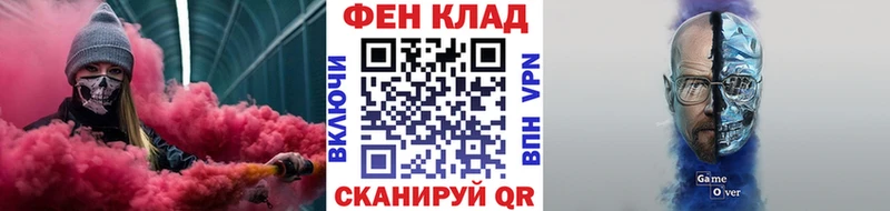 Первитин Декстрометамфетамин 99.9%  Купить закладки  Аксай 
