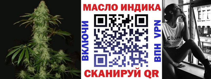 Купить закладки  Аксай  ТГК THC oil 